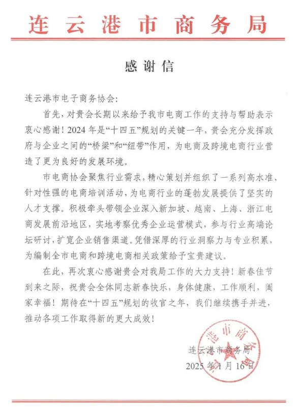 微信截图_20250126093304.jpg