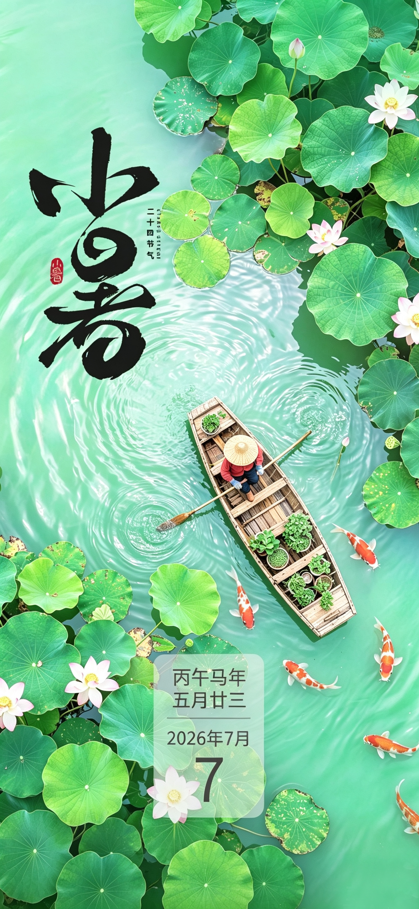 微信图片_2026-07-07_171502_592.png
