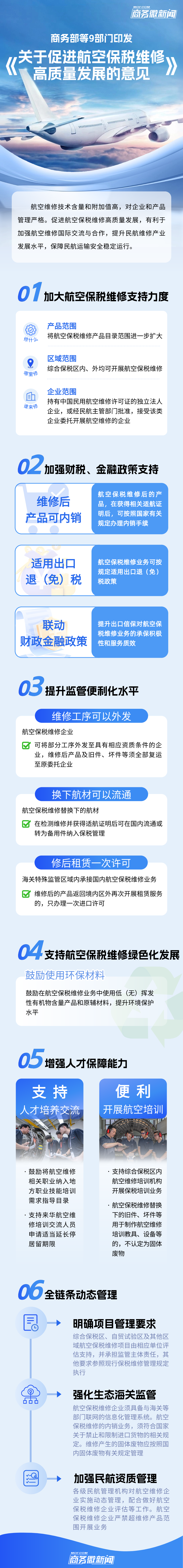 微信图片_2026-08-31_083738_520.png