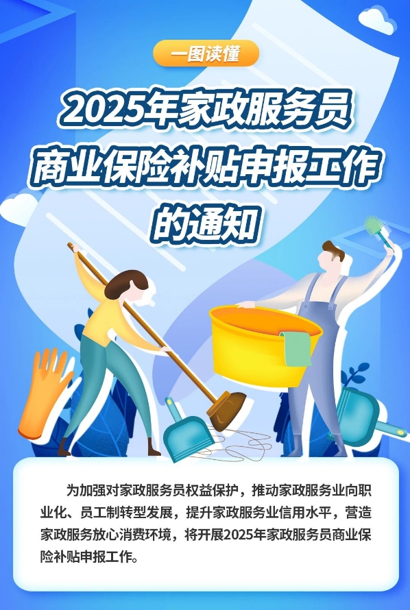 微信截图_20250506090349.jpg