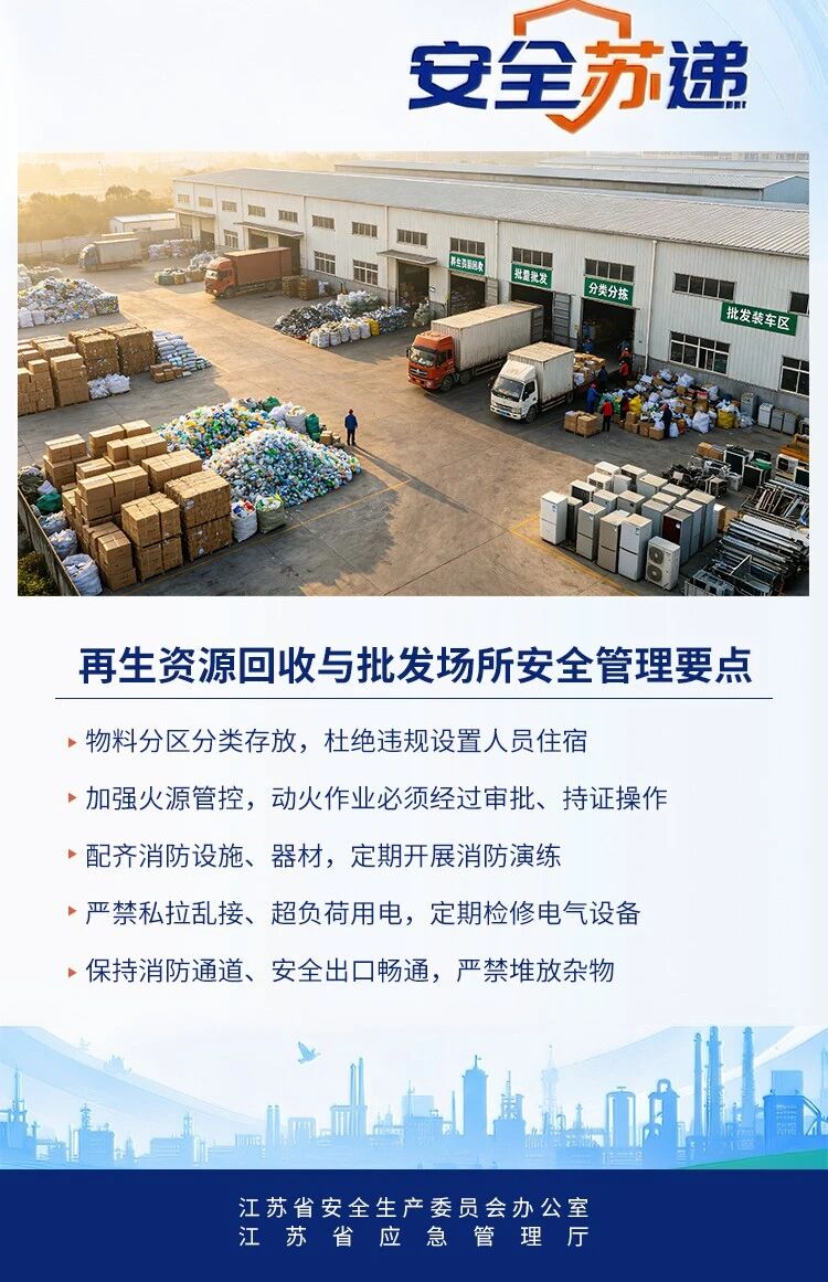 微信图片_2026-07-03_092040_929.jpg