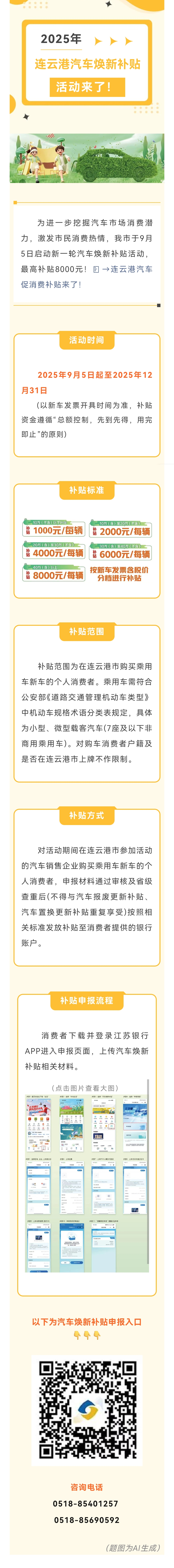 微信图片_20250919084934_168_11.jpg
