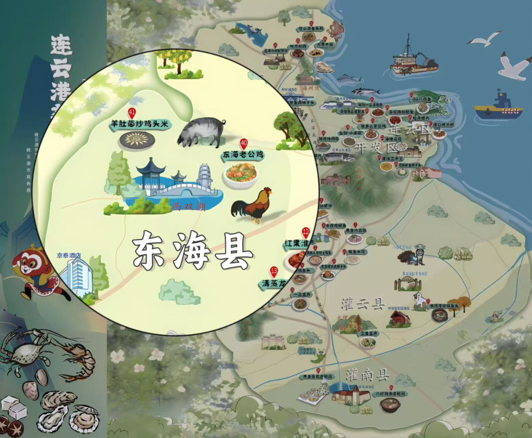 640 (3).png