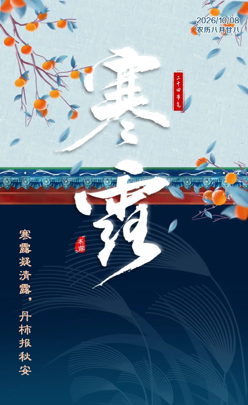 微信图片_2026-10-09_092037_949.jpg