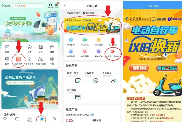 微信截图_20241111091053.jpg