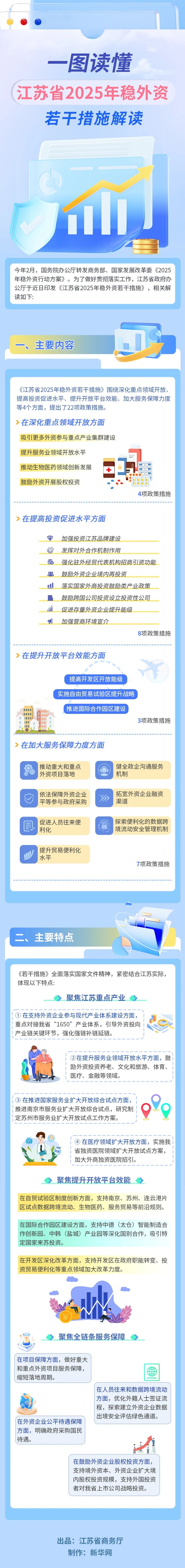 微信图片_20250522164403.jpg