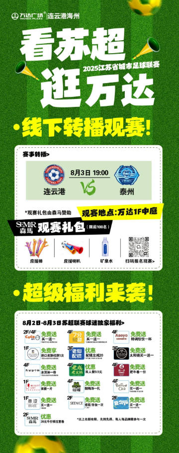 wechat_2025-08-05_092936_466.jpg