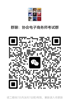 微信截图_20240802091400.jpg