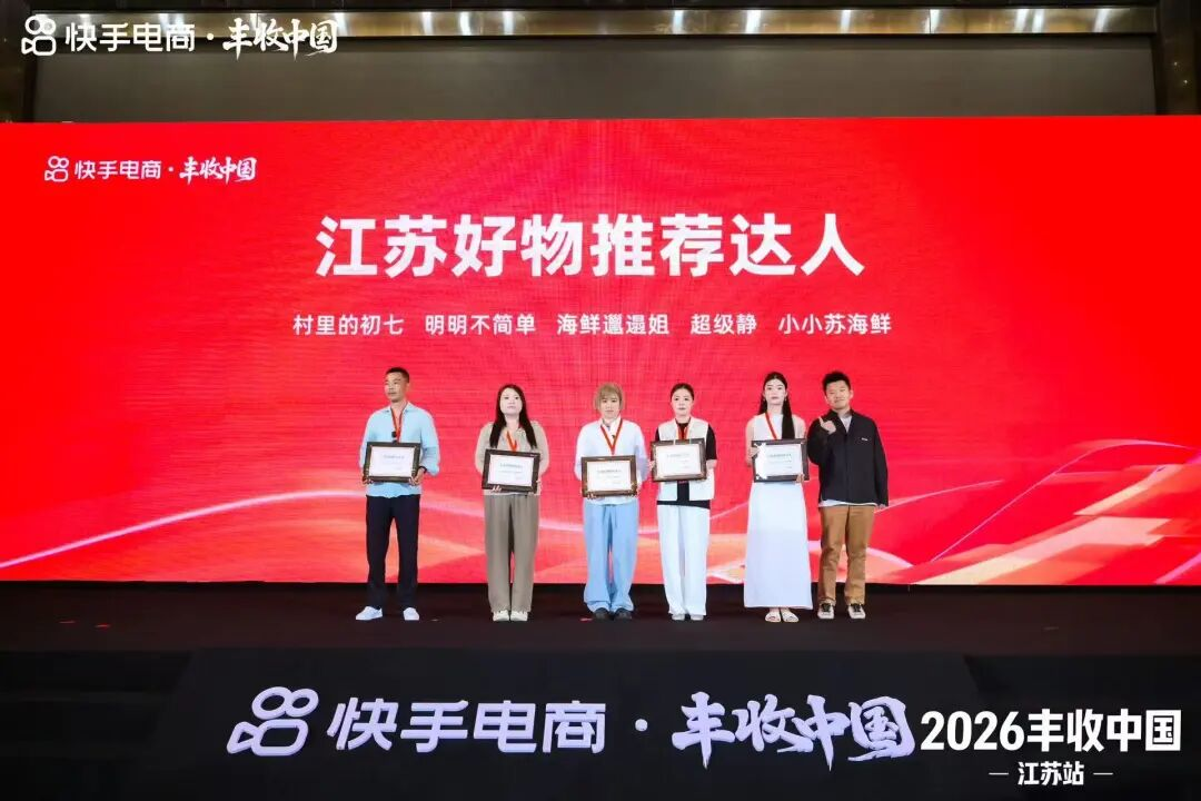 微信图片_2026-06-05_094928_032.png