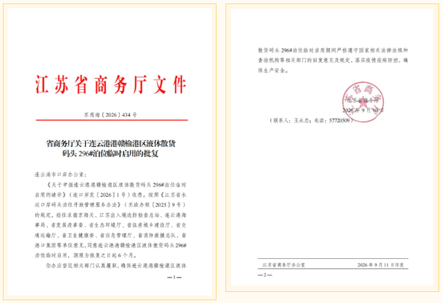 360截图20260918101628.png