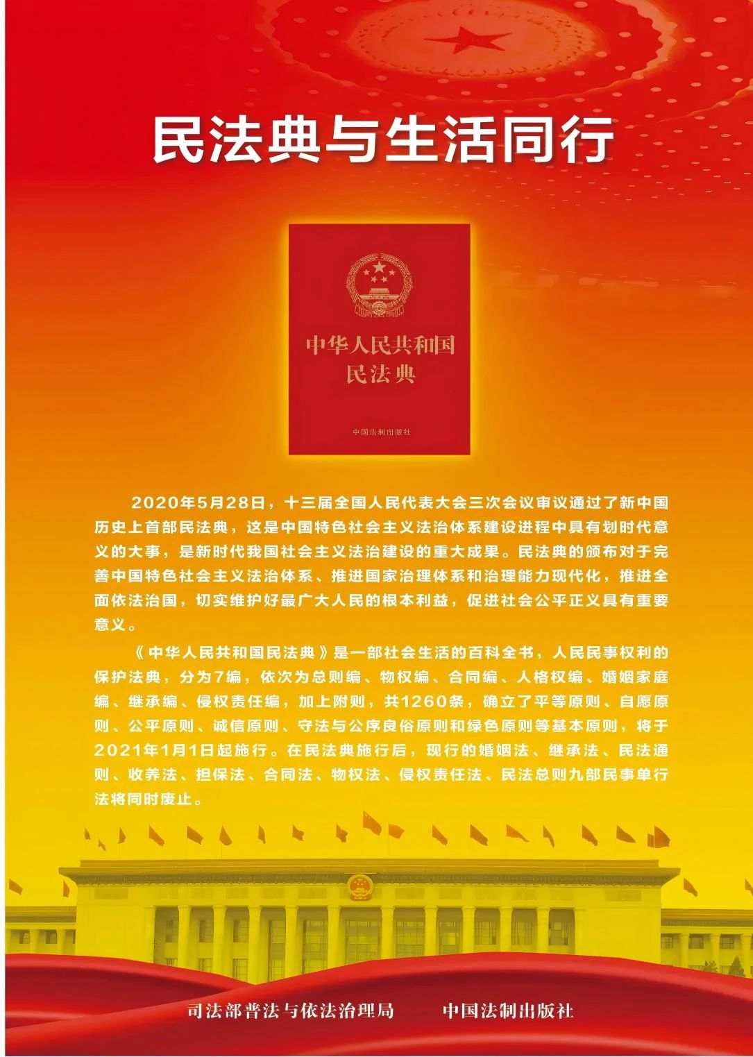 微信图片_20250508091914.jpg