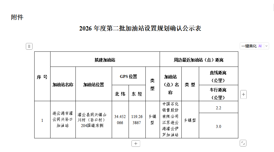 8be43290-8e52-487e-a683-3e04b896d3f0.png