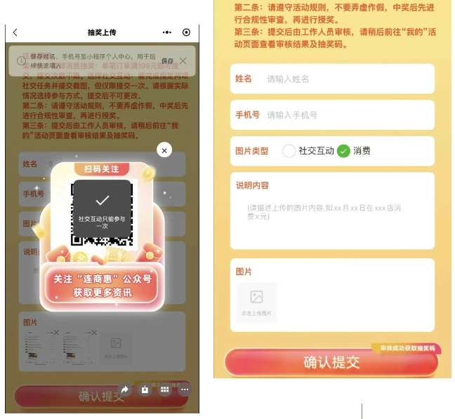 微信截图_20250731090755.jpg