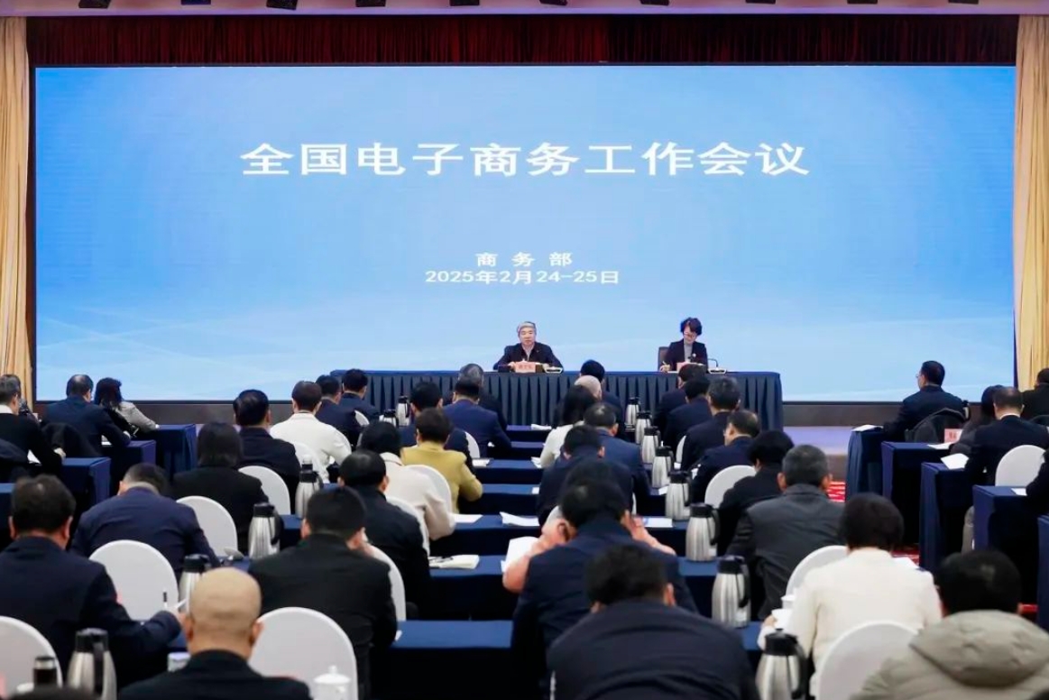 微信截图_20250226183038.jpg