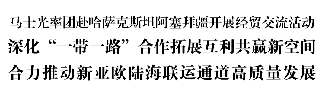 微信图片_20250609084415.png