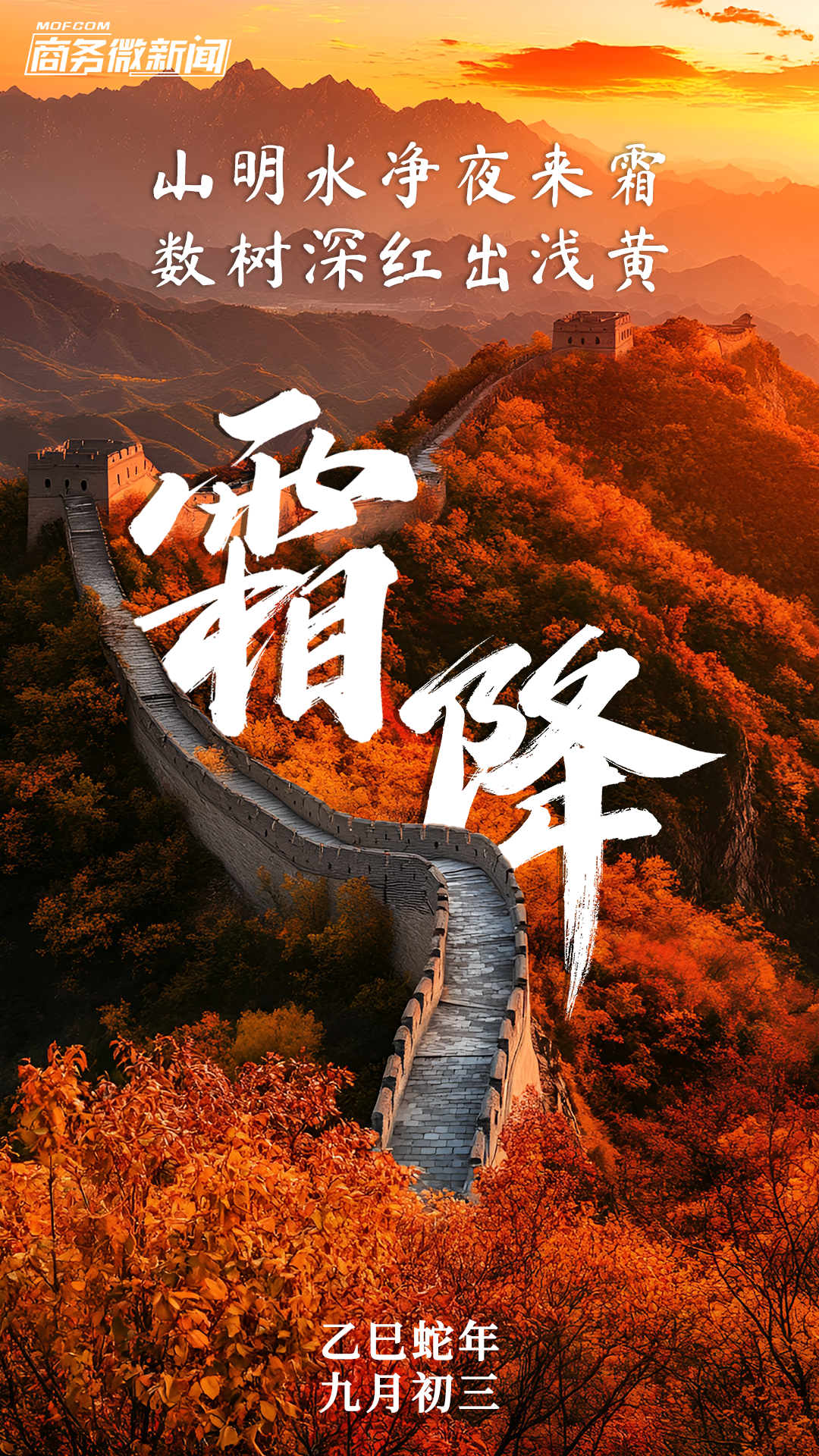微信图片_2025-10-24_084348_752.png