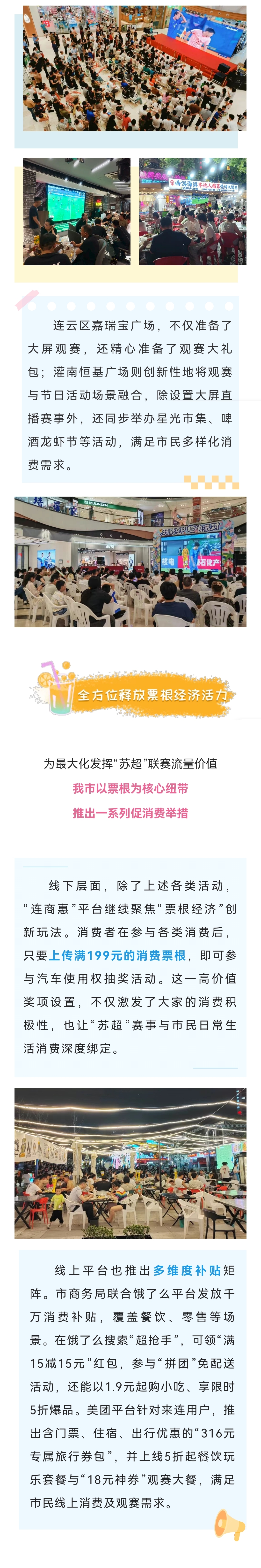 微信图片_20250926090735_181_11.jpg