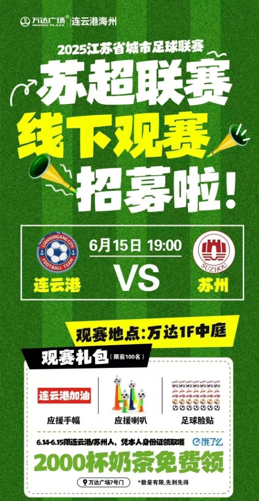 微信截图_20250616093939.jpg