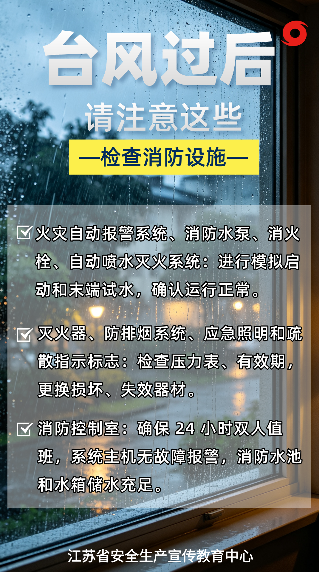 640 (3).png