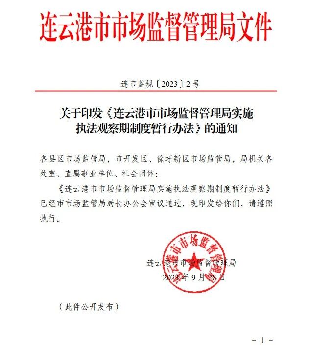 微信图片_2025-09-18_094953_769.jpg
