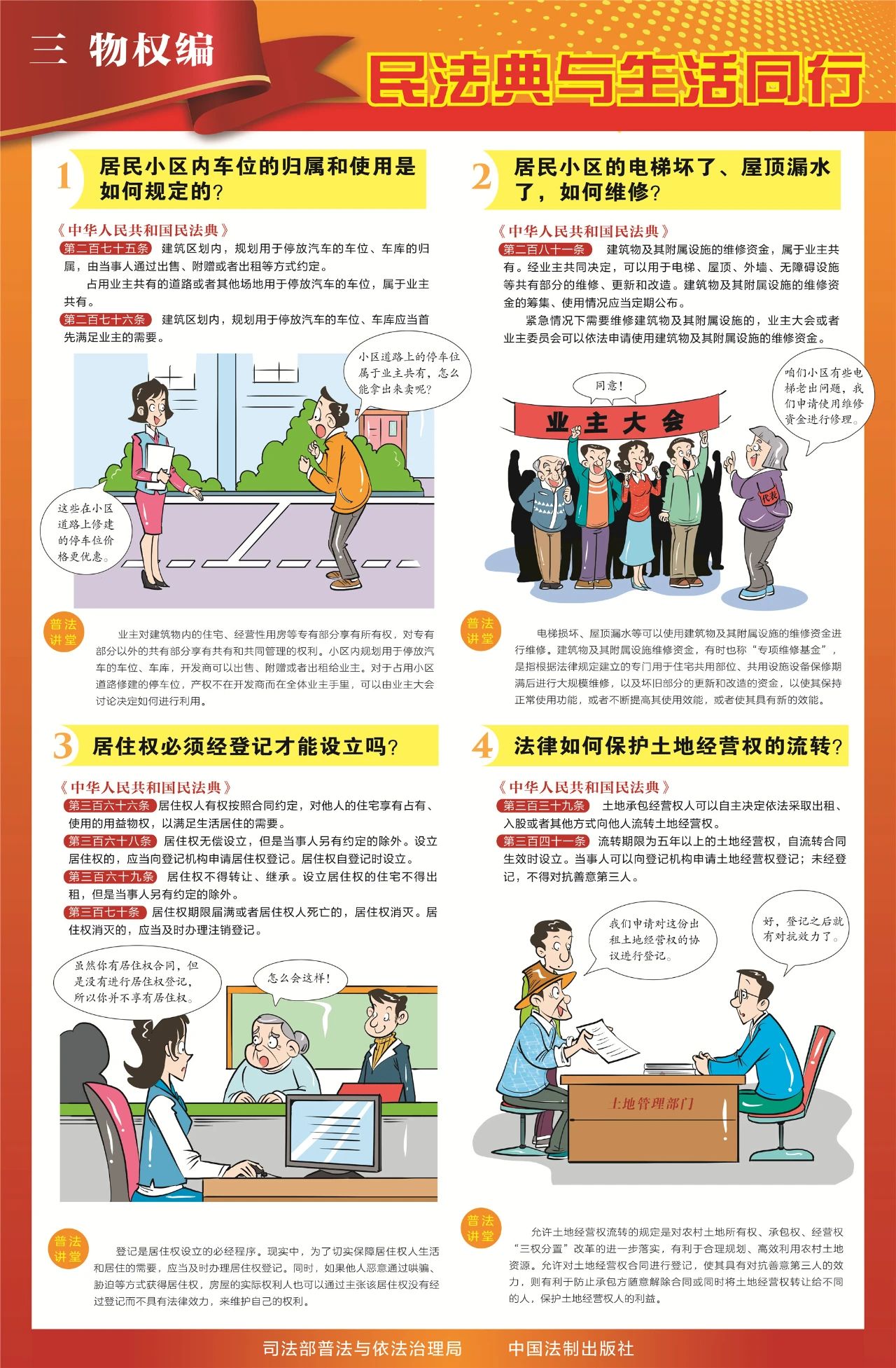 微信图片_20250508091932.jpg