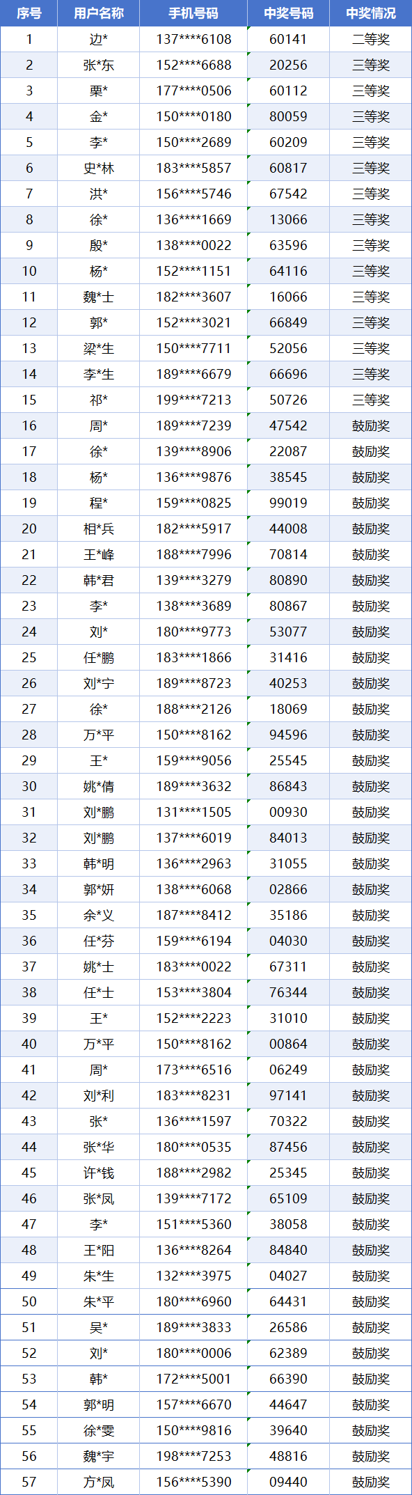 640 (1).png