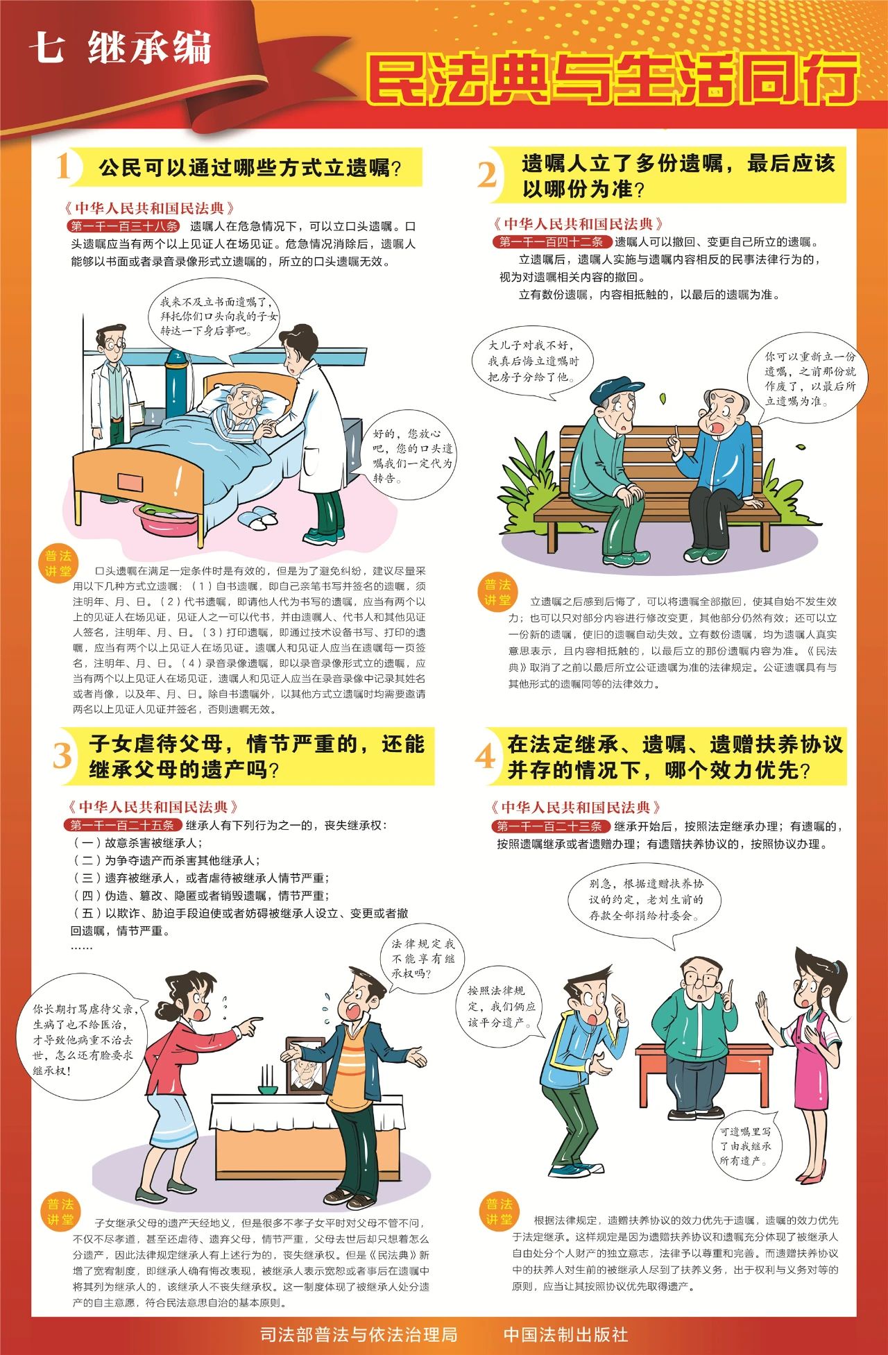 微信图片_20250508091954.jpg