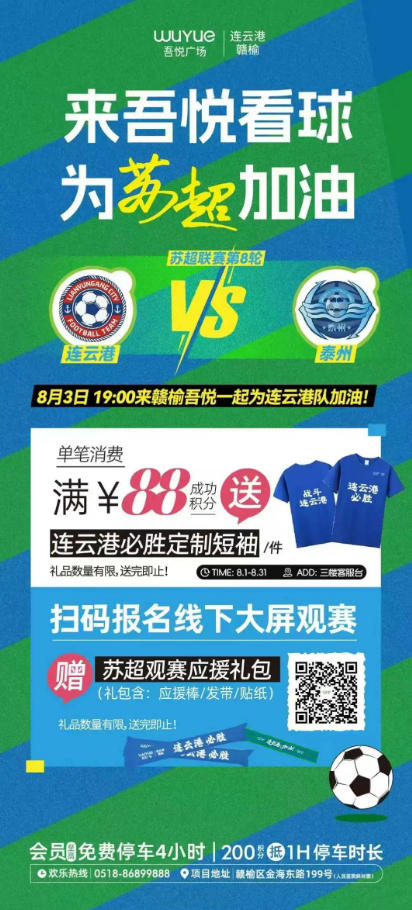 wechat_2025-08-05_092950_107.jpg