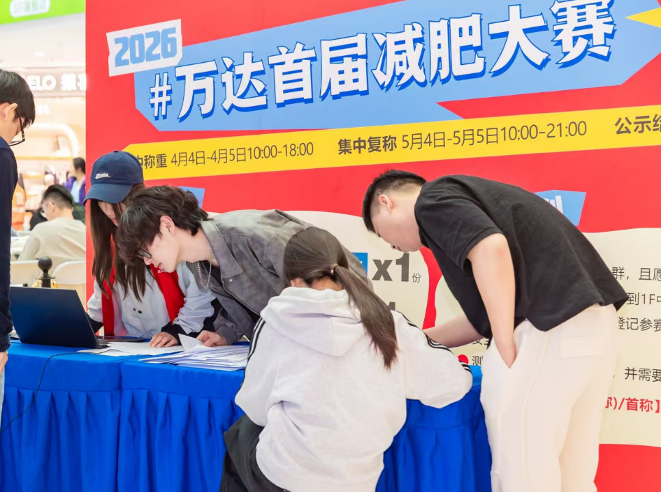 微信图片_2026-05-08_085229_618.png