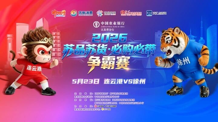 微信图片_2026-05-22_090619_252.jpg