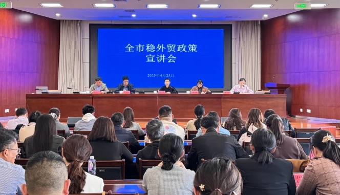 微信截图_20250427095049.jpg