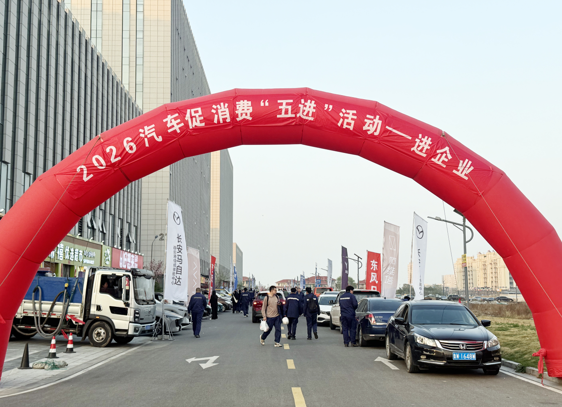 微信图片_2026-06-02_084946_030.png