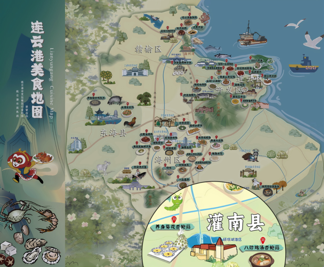 640 (2).png