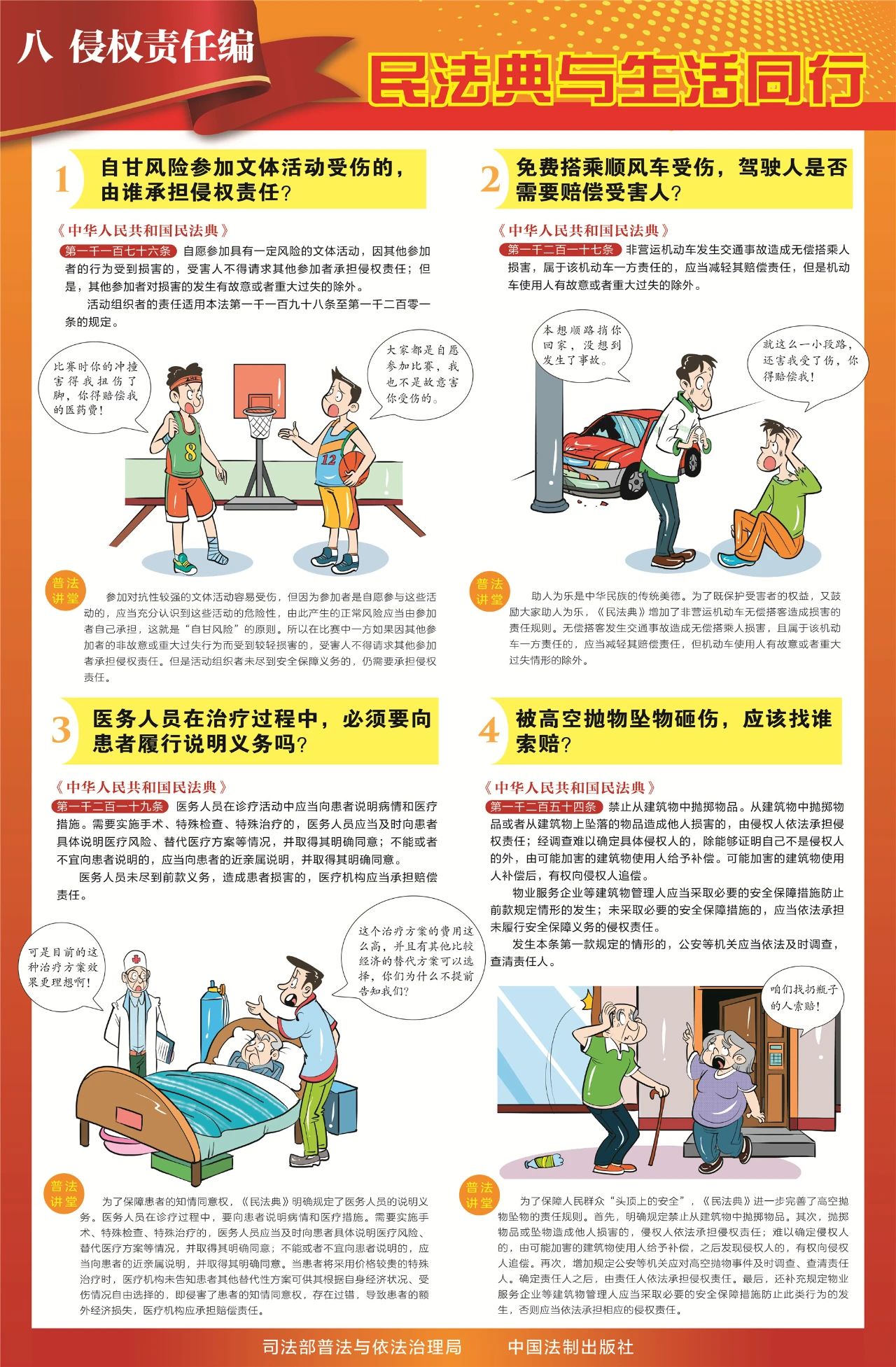 微信图片_20250508091959.jpg