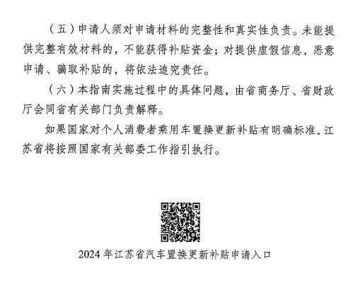 微信图片_20240915220856.jpg