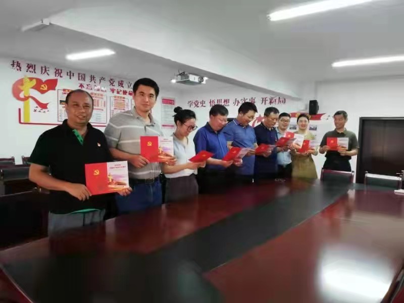 四支部7.1(2).jpg