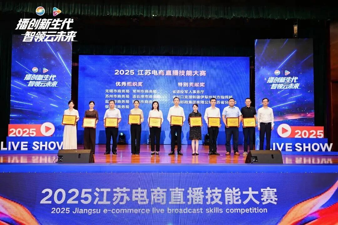微信图片_2025-09-29_093838_288.jpg