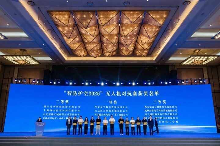 微信图片_2026-08-11_172046_458.jpg