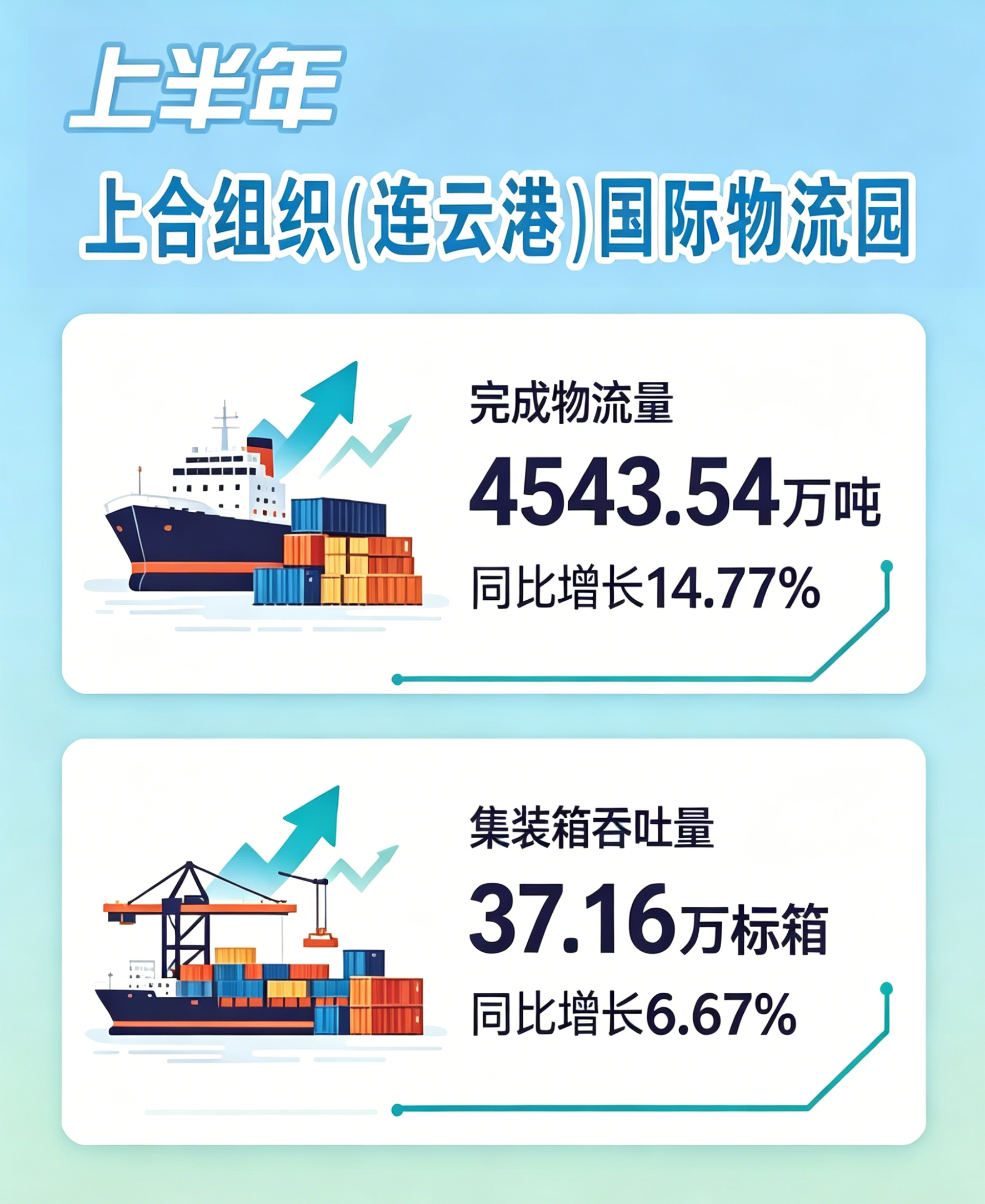 微信图片_2026-07-17_112521_703.png