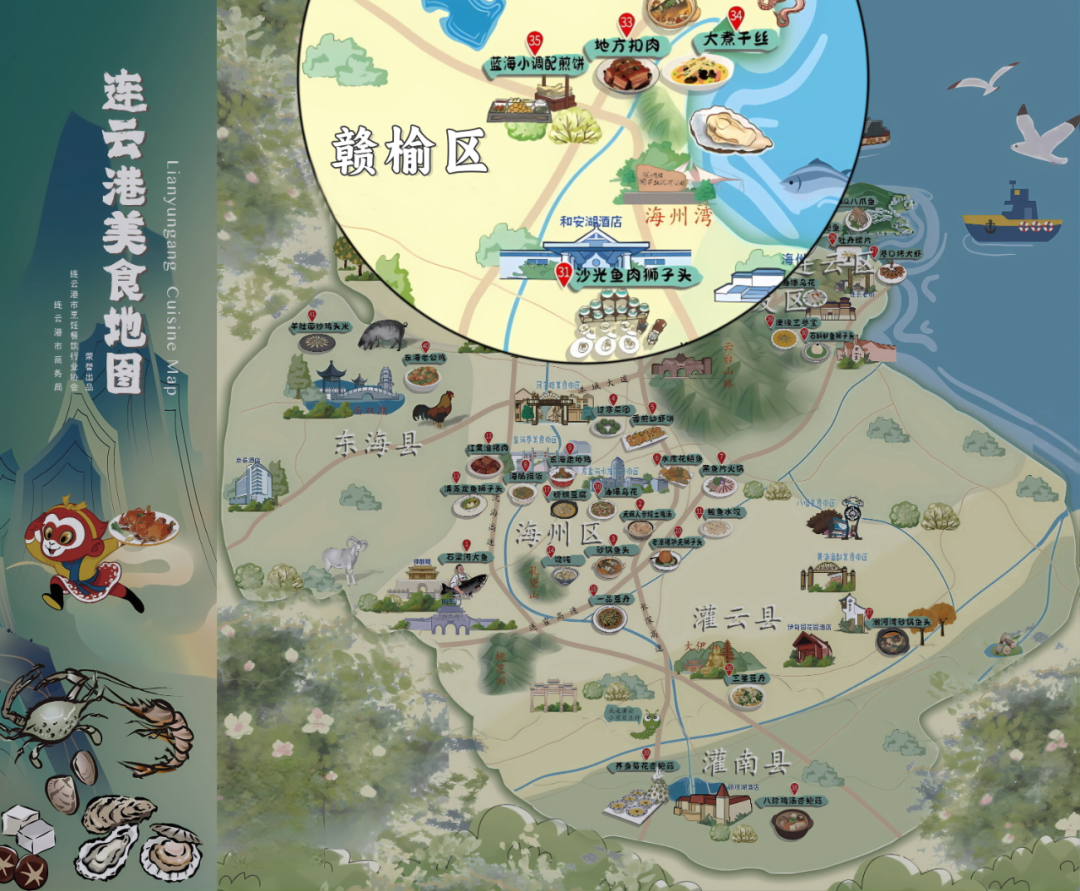 640 (1).png