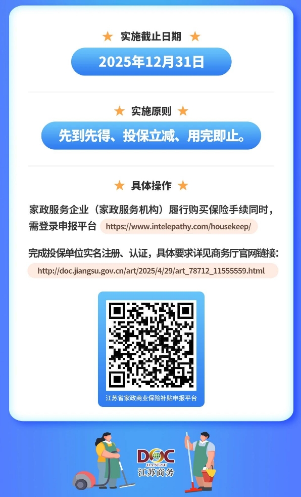 微信截图_20250506090435.jpg