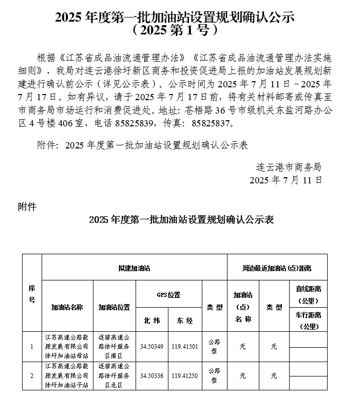 微信图片_2025-07-15_143605_711.png