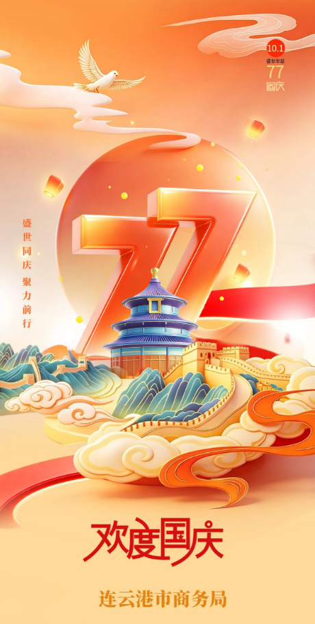 360截图20261008085929.png