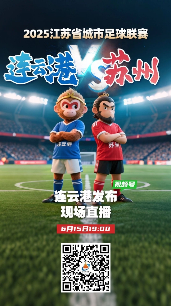 微信截图_20250616093617.jpg