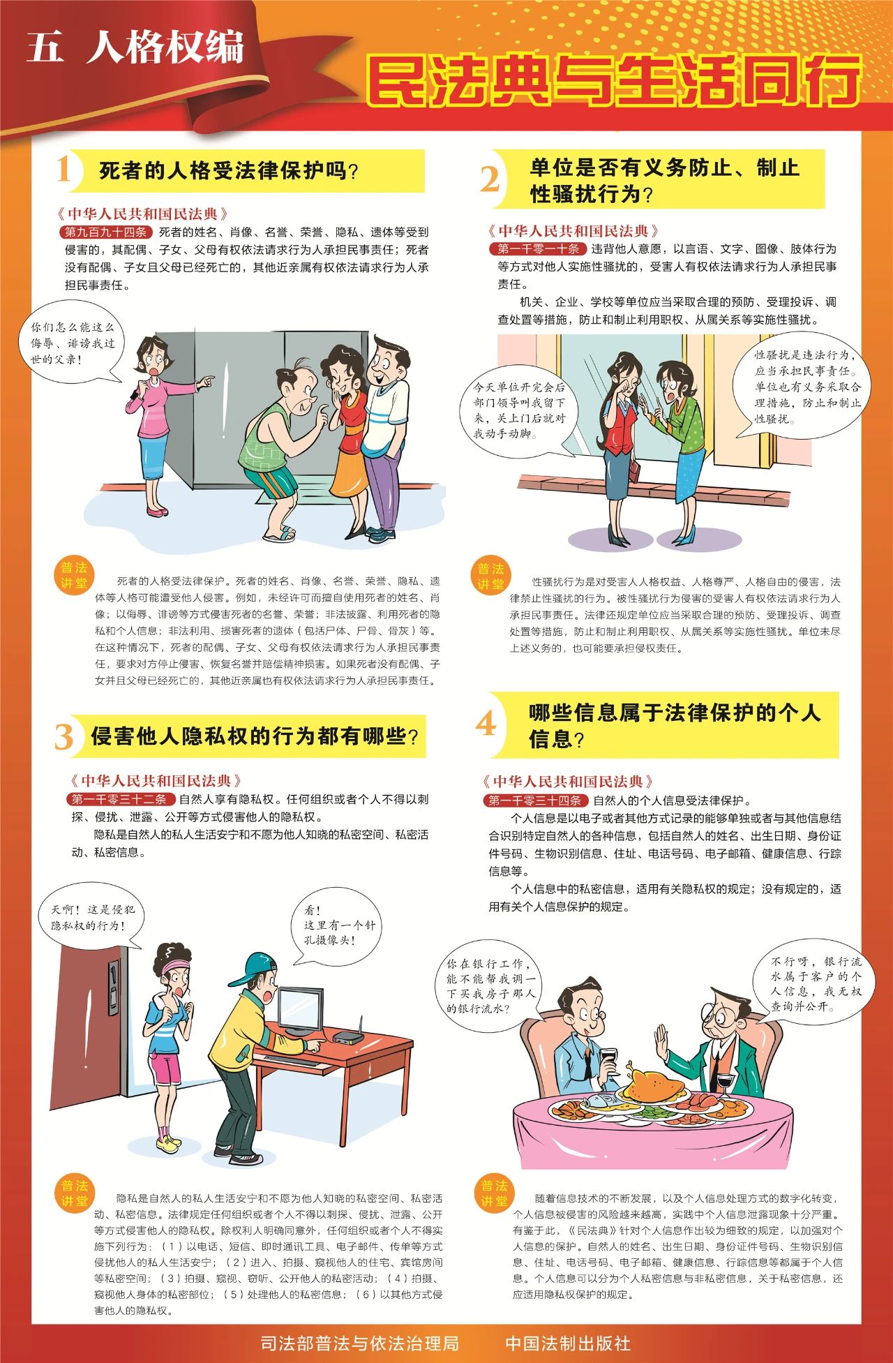 微信图片_20250508091943.jpg