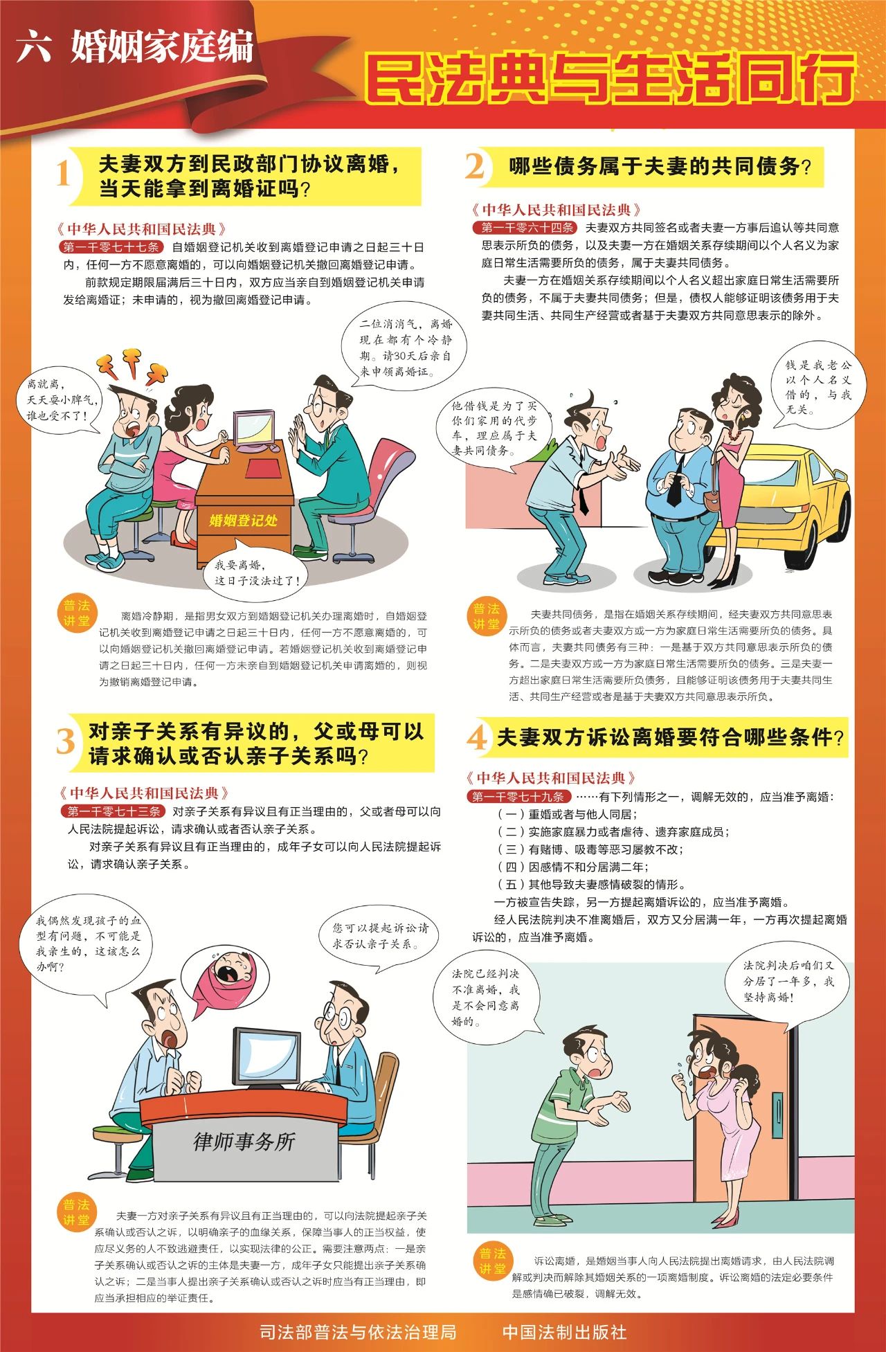 微信图片_20250508091949.jpg
