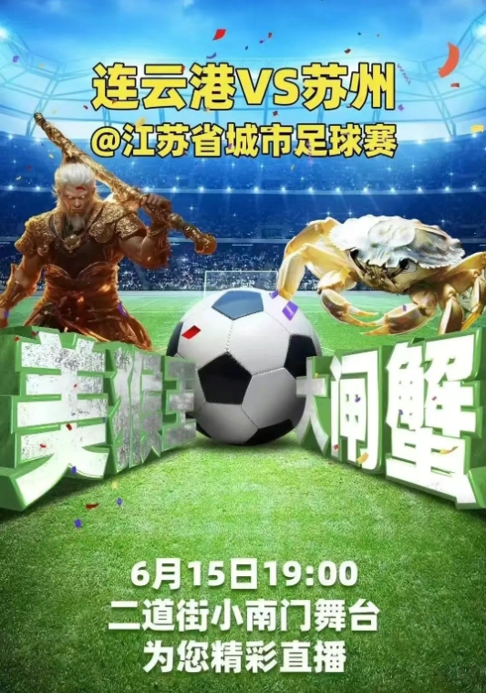 微信截图_20250616093807.jpg