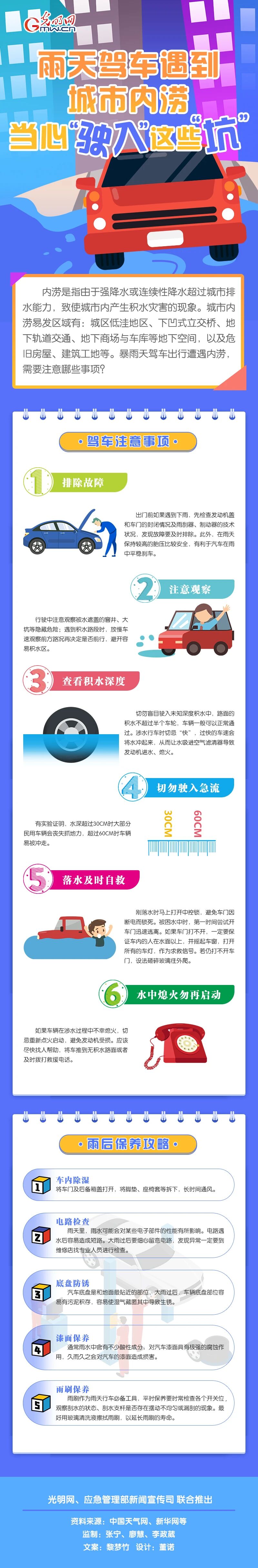 微信图片_2026-07-14_095441_433.jpg