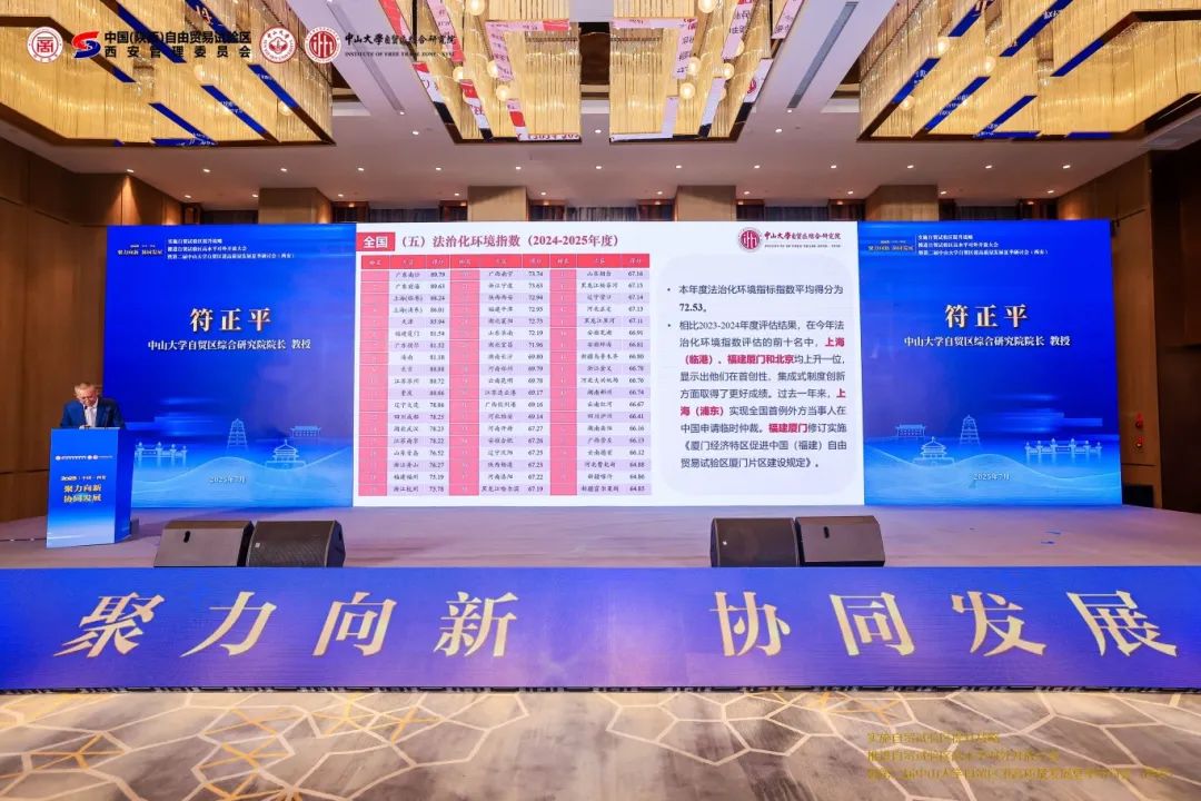 微信图片_20250727195823.jpg