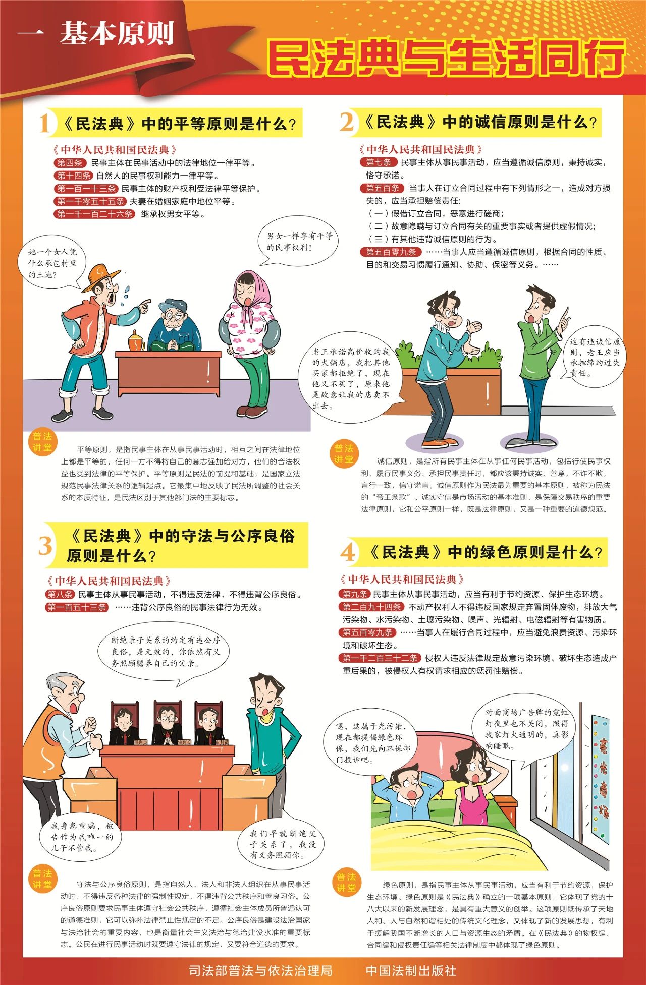 微信图片_20250508091921.jpg